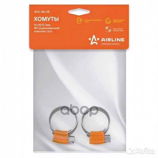 Хомуты 16-25/11,7 мм, червячные, усиленные, W1