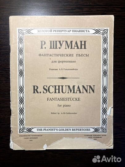 Тетради для нот (4шт)