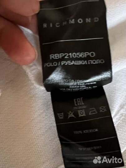 Поло richmond