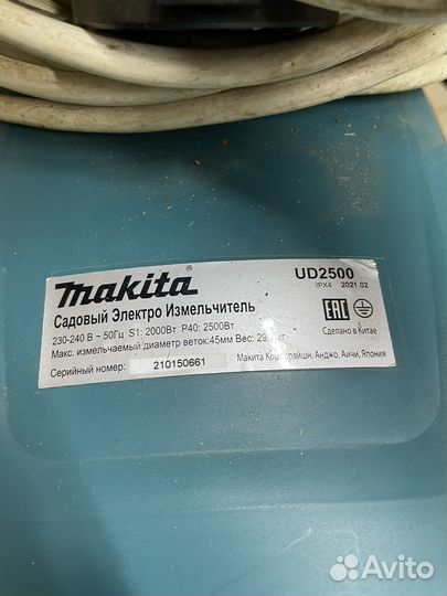 Садовый измельчитель makita