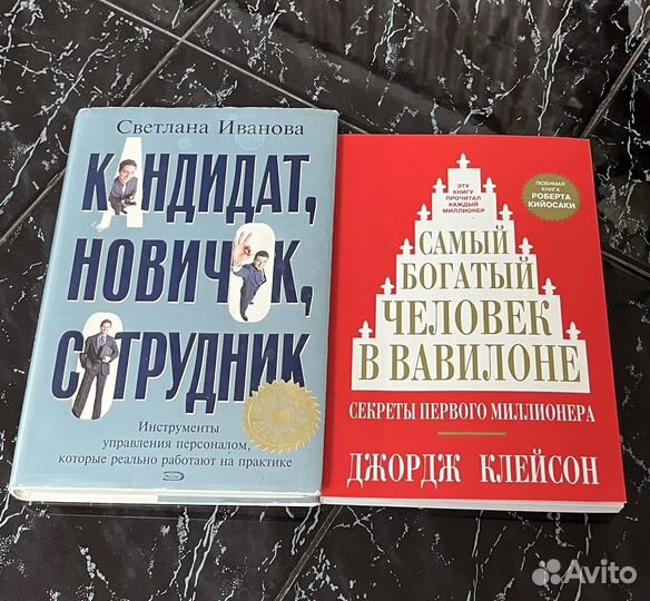 Книги различных жанров