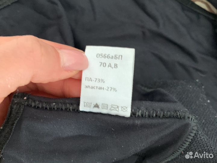 Бандаж послеоперационный