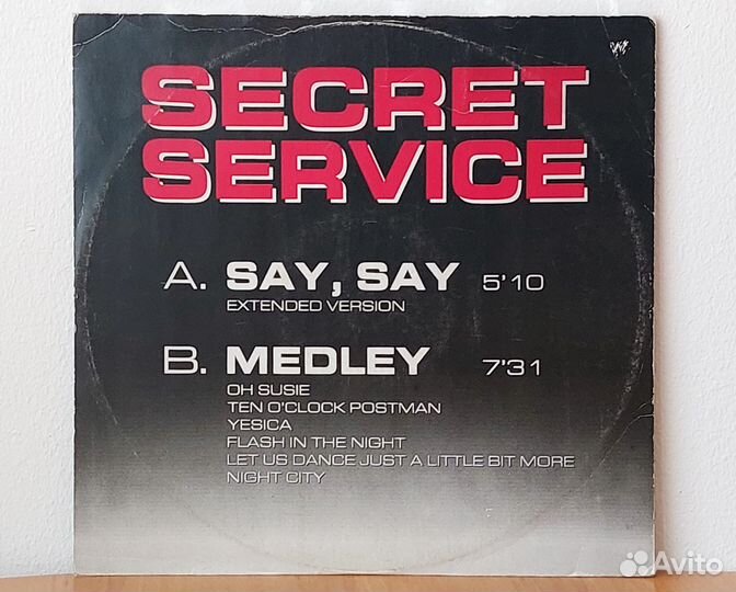 Secret Service - Say, Say (винил, 12