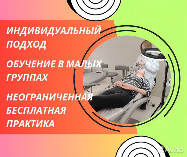 Обучение наращиванию ресниц