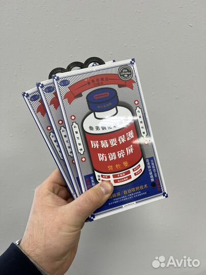 Защитное стекло Remax iPhone 15 Pro / 15 Pro Max