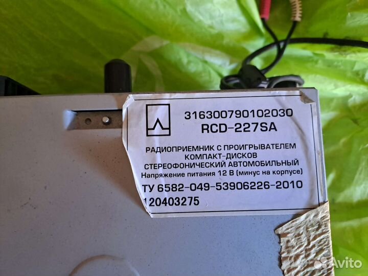 Автомагнитола для УАЗ