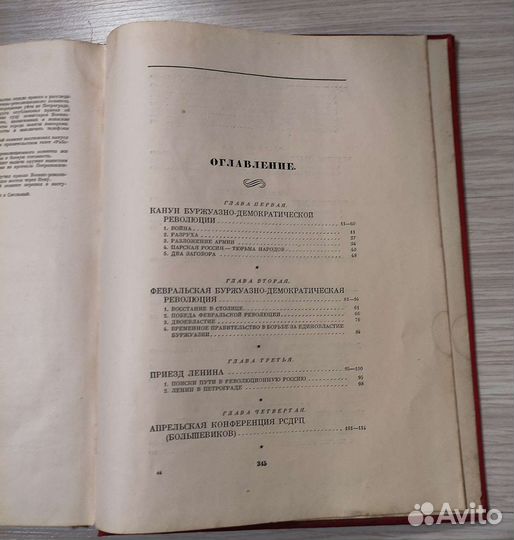 История гражданской войны в СССР