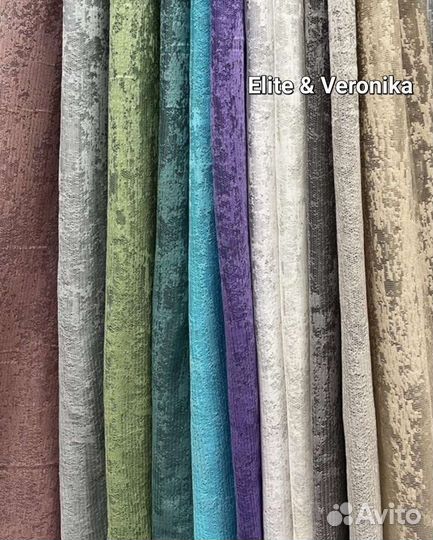 Готовый Тюль - Венецианка под мрамор. Пошив