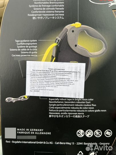 Рулетка новая Flexi 8 м