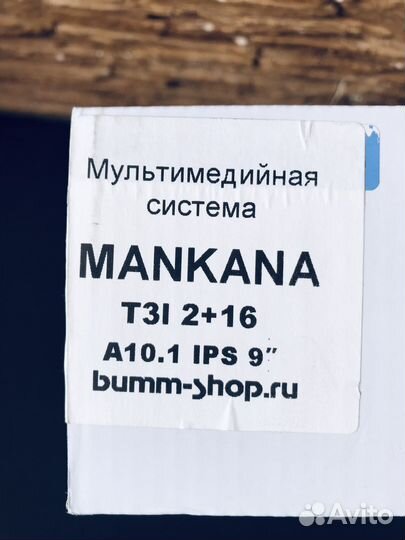 Магнитола 2 din android