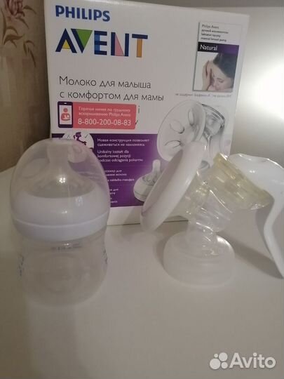 Молокоотсос avent ручной