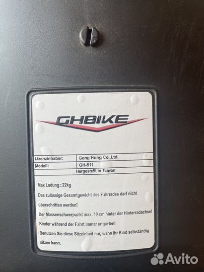 Детское велокресло