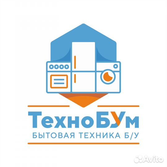 Продавец бытовой техники