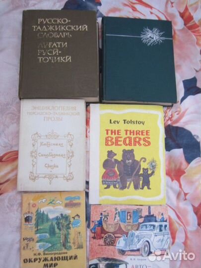 Юные бойцы революции. Рассказы. 1983 год