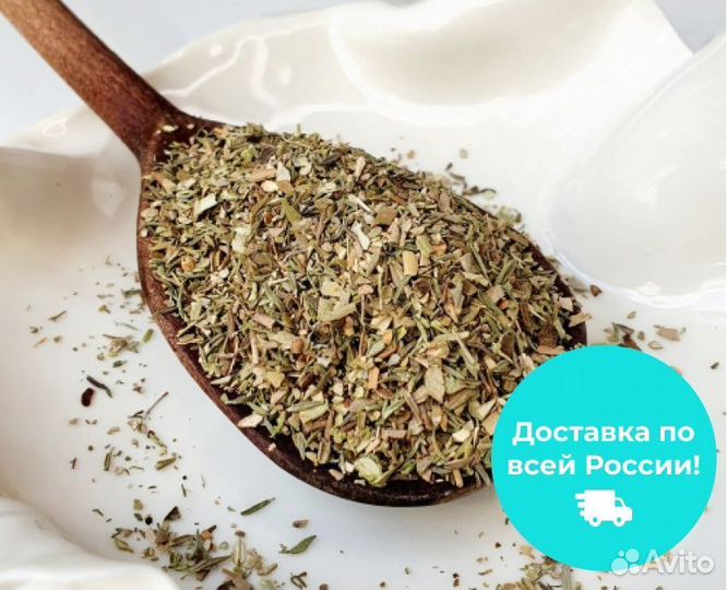 Кондари. Чабер