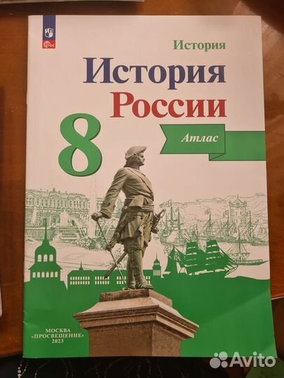 Физика Марон Перышкин 7 класс 8 класс
