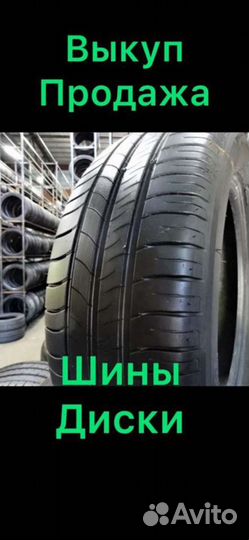 Triangle Sports TH201 195/45 R16