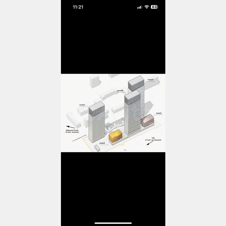 3-к. квартира, 85 м², 29/55 эт.