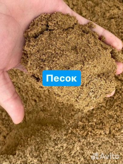 Песок, пгс, щебень, отсев