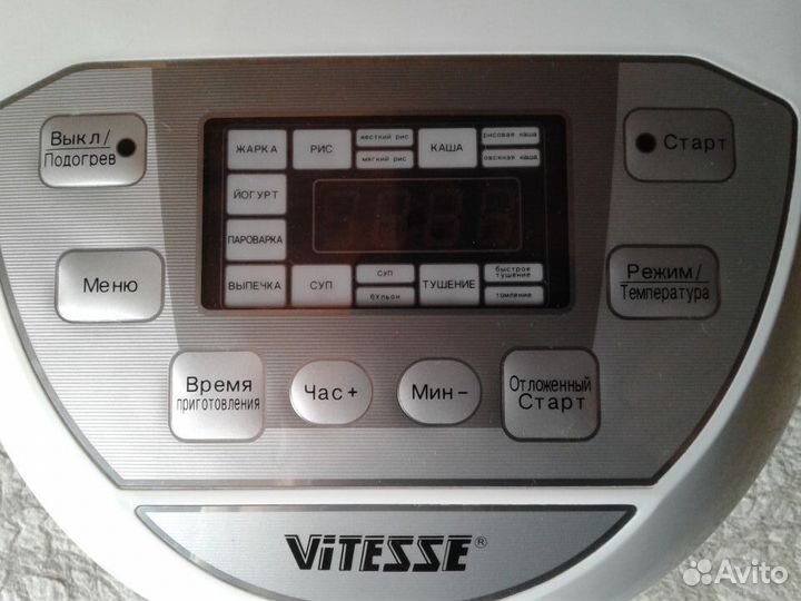 Мультиварка vitesse VS 520