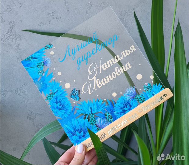 Постер рамка на стекле с фото art097