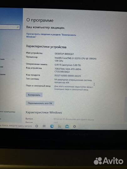 Ноутбук lenovo ideapad