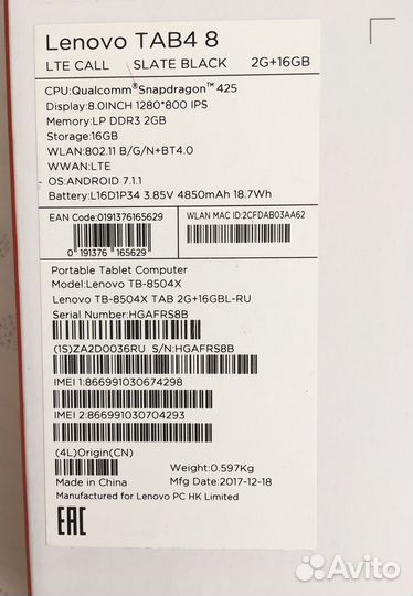 Планшет Lenovo Tab 4 TB-8504X