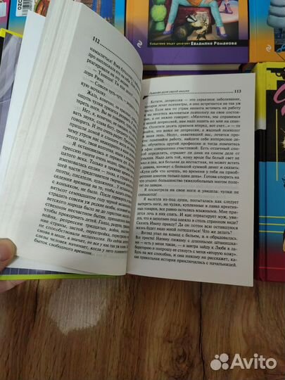 Книги Дарья Донцова