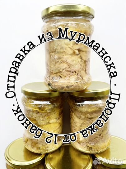 Печень трески, мурманская