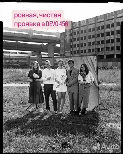 Devo 456 бачок проявочный для листовой пленки