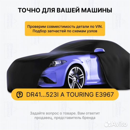 Пневмостойка для Audi A8 D4 (2010—2014) Задняя