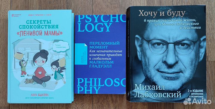 Кухня. Библиотека повара. Психология