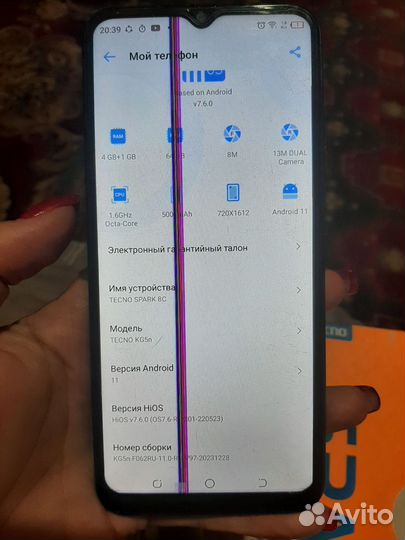 TECNO Spark 8, 4/64 ГБ