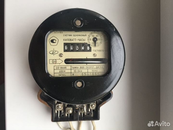 Электрический счетчик СССР 1974 год карболит
