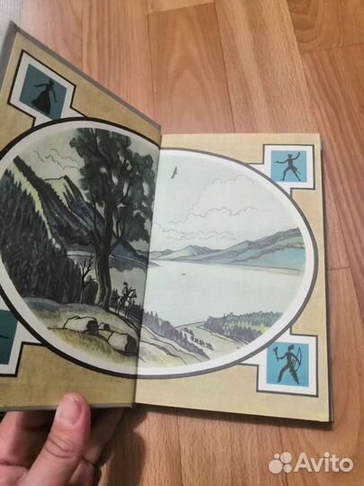 Густав Эмар 10 том