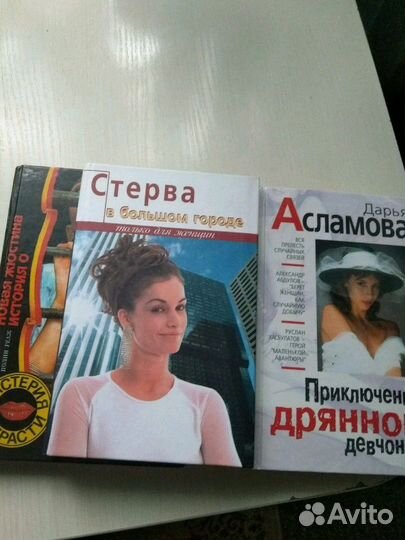 Книги по интересам