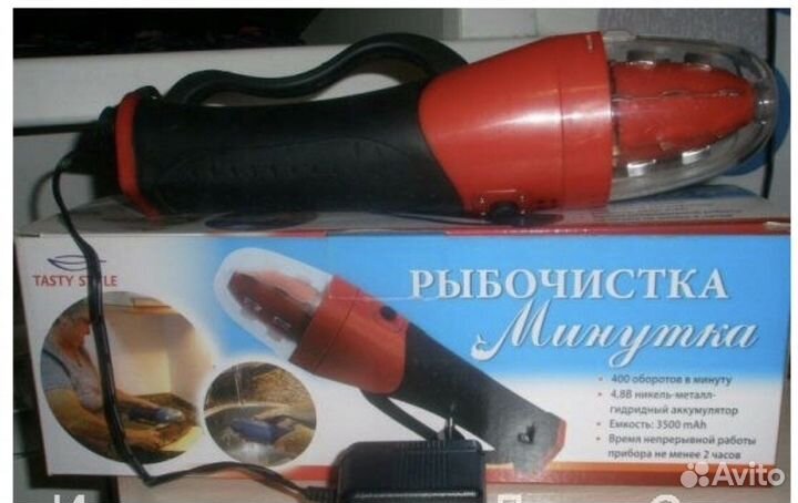 Электрическая рыбочистка