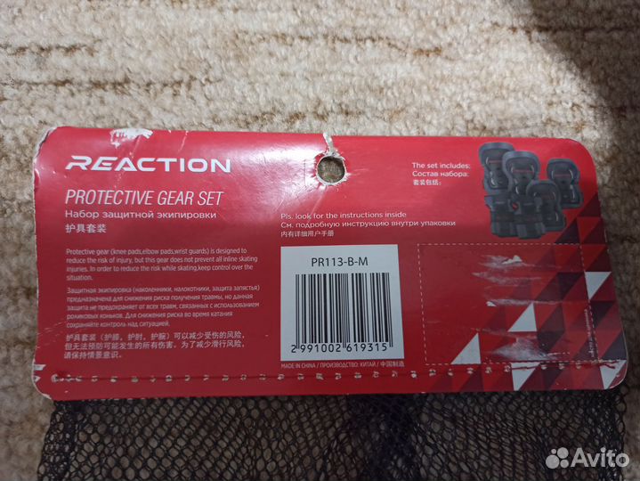 Защита для роликов,сумка для роликов,ролики