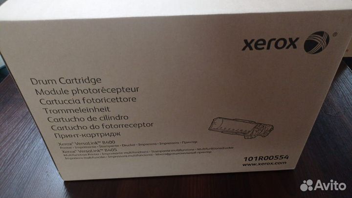 Картриджи Xerox