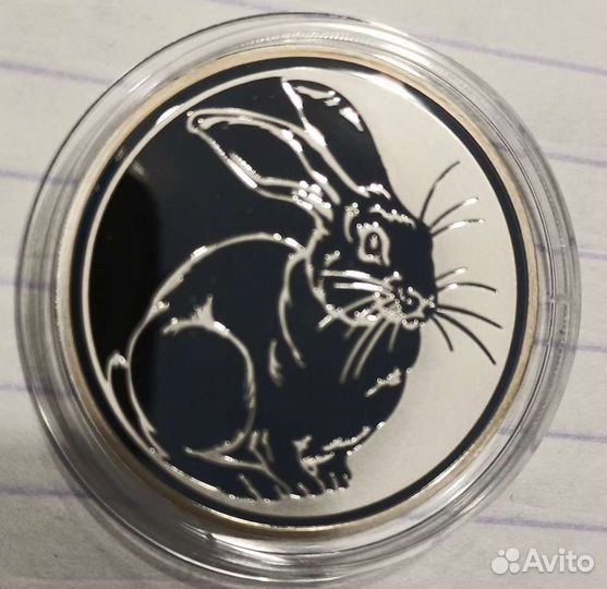 3 рубля год кролика серебро