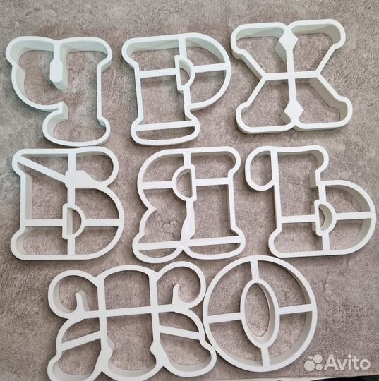 Формочки буквы 10 см