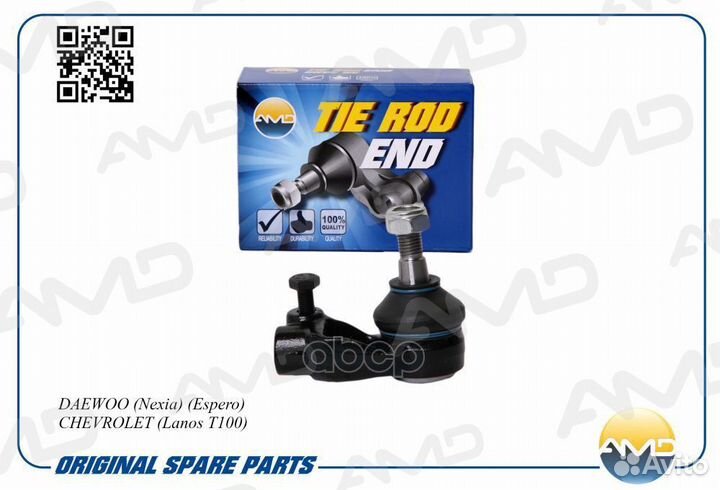 Наконечник рулевой тяги AMD.TE121R AMD