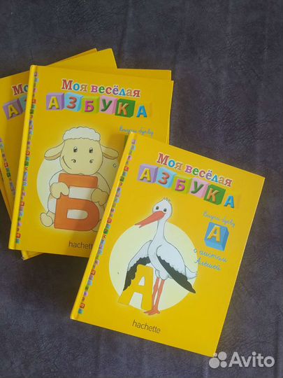 Серия детских книг 