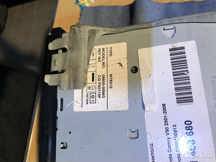 Магнитола 2 din для toyota hilux