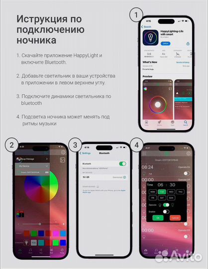 Настольная лампа колонка