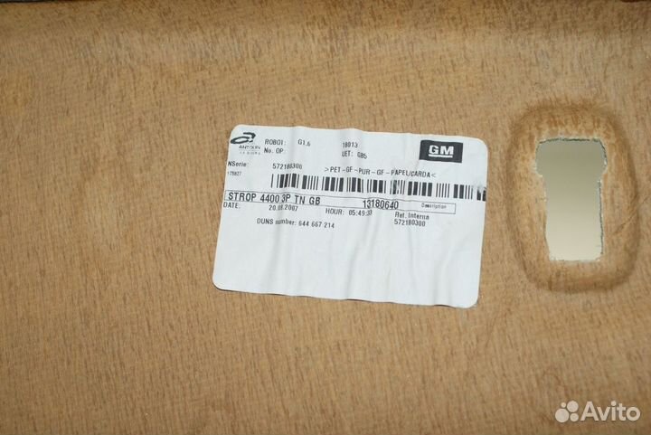 Обшивка потолка Opel Corsa D