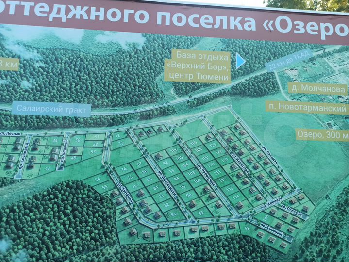 Участок 12,4 сот. (ИЖС)