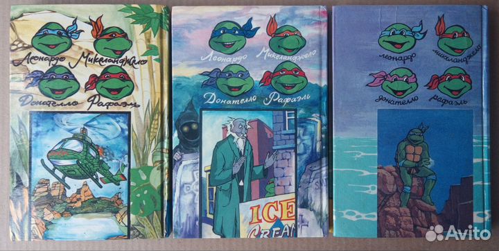 Книги черепашки ниндзя