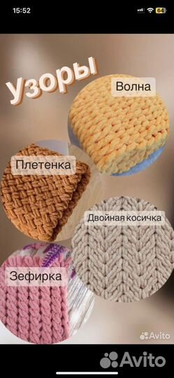 Детский пледик вязаный