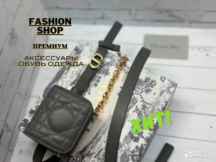 Ремень Christian Dior